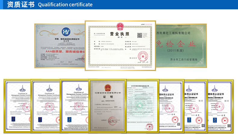 13X分子篩成功案例